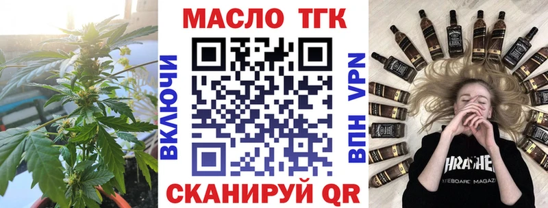 хочу наркоту  Новочеркасск  Дистиллят ТГК жижа 